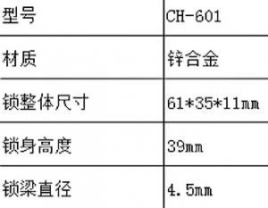 Numberic Padlock 8 Digit