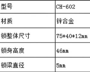 Numeric Padlock 10 Digit
